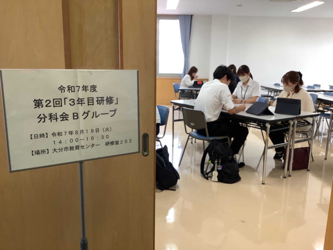令和7年度第2回「3年目研修」を開催しました