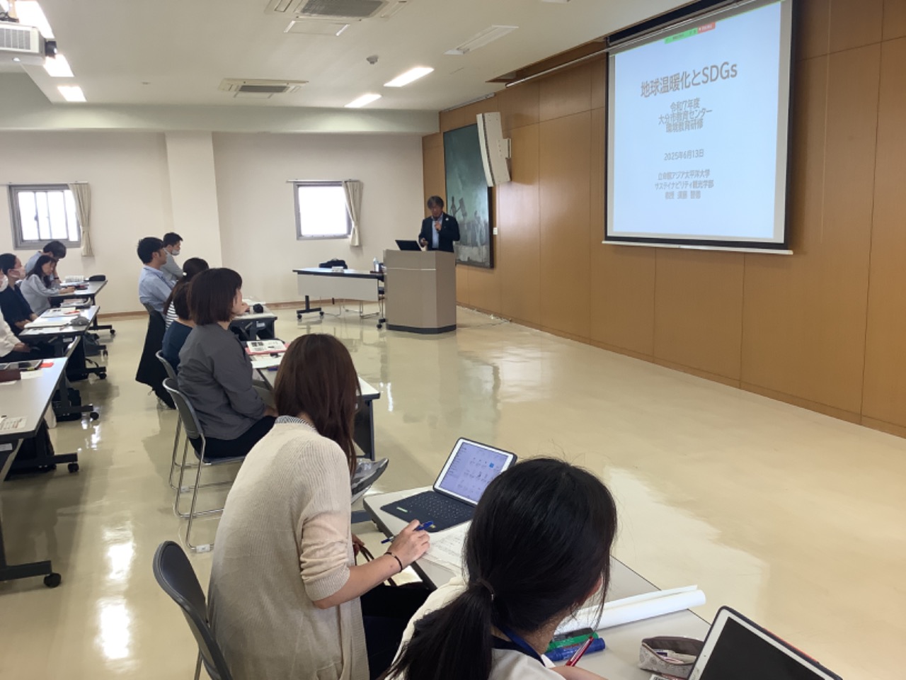 令和7年度「環境教育研修」を開催しました