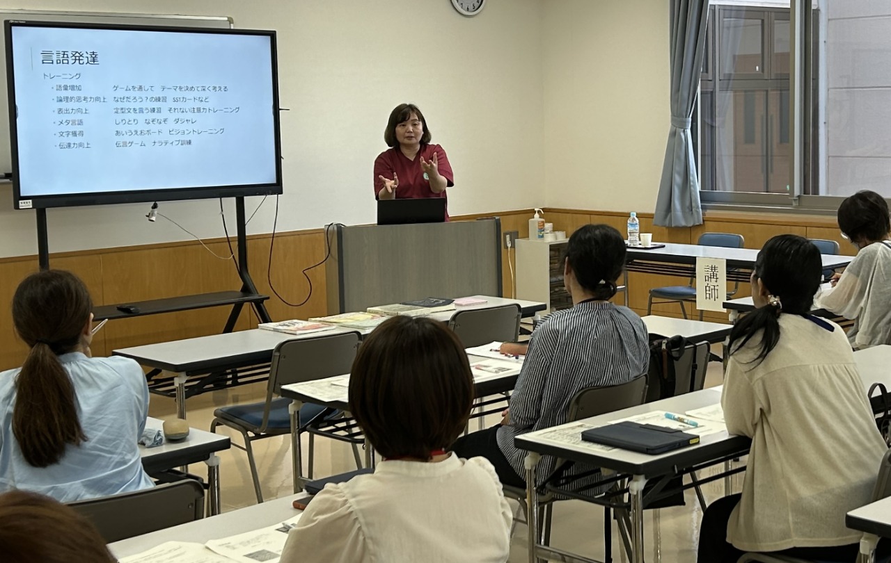 令和７年度「第２回通級指導教室担当者研修」を開催しました