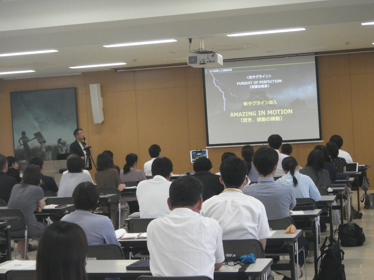 令和7年度「教育課題講演会」を開催しました