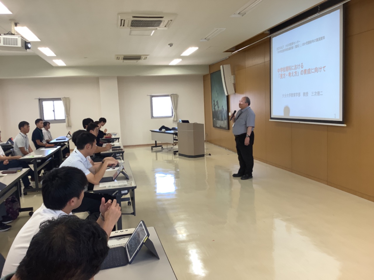 令和7年度「中学校教科等指導研修（理科）」を開催しました