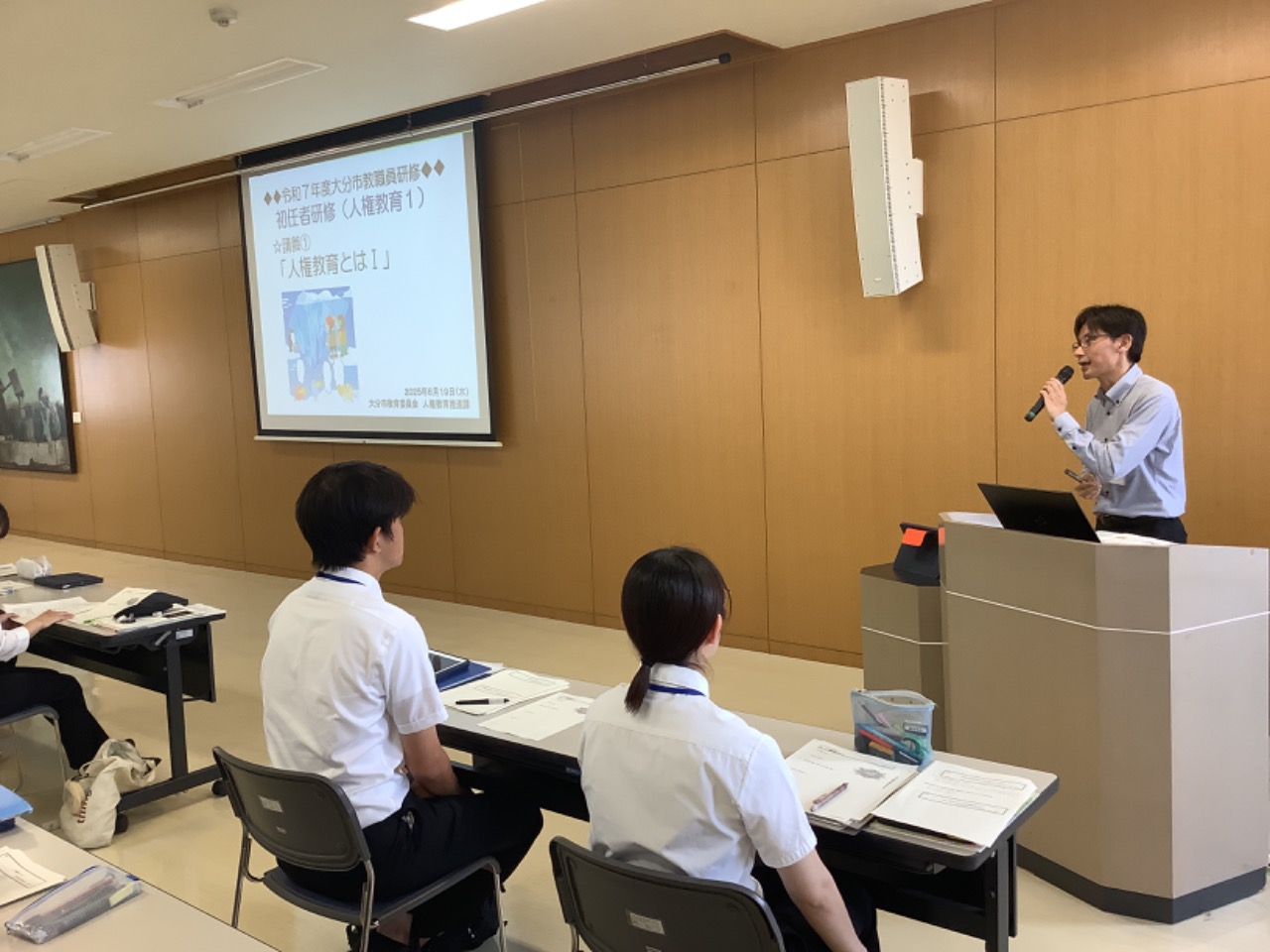 令和7年度初任者研修に係る校外研修「道徳教育／人権教育1」を開催しました