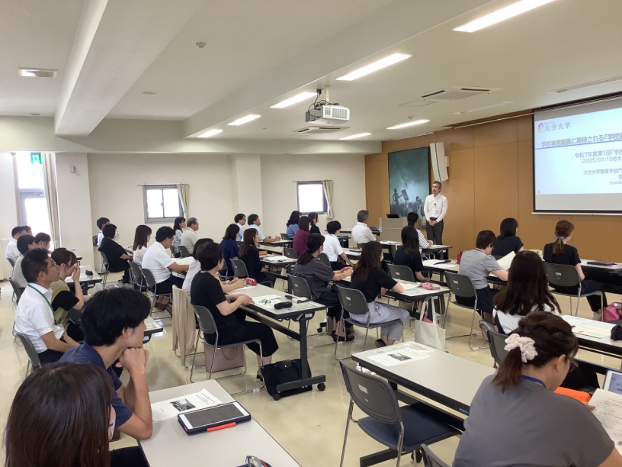 令和7年度第１回「学校事務職員研修」を開催しました