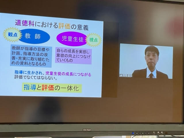 令和3年度道徳教育研修及び中学校教科等指導研修（道徳）を開催しました