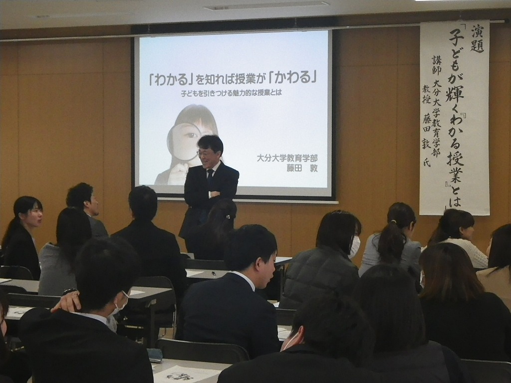 令和元年度　第３回「５年目研修『授業づくり２』」