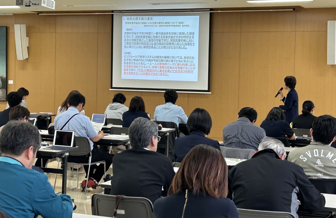 令和７年度「特別支援学級等運営研修」を開催しました