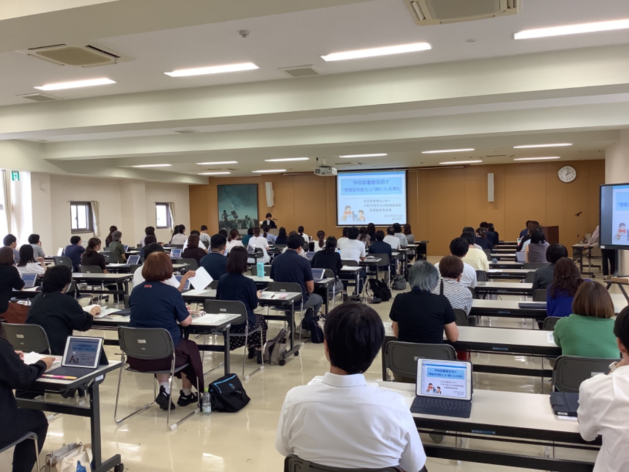 令和7年度「図書館教育研修」を開催しました