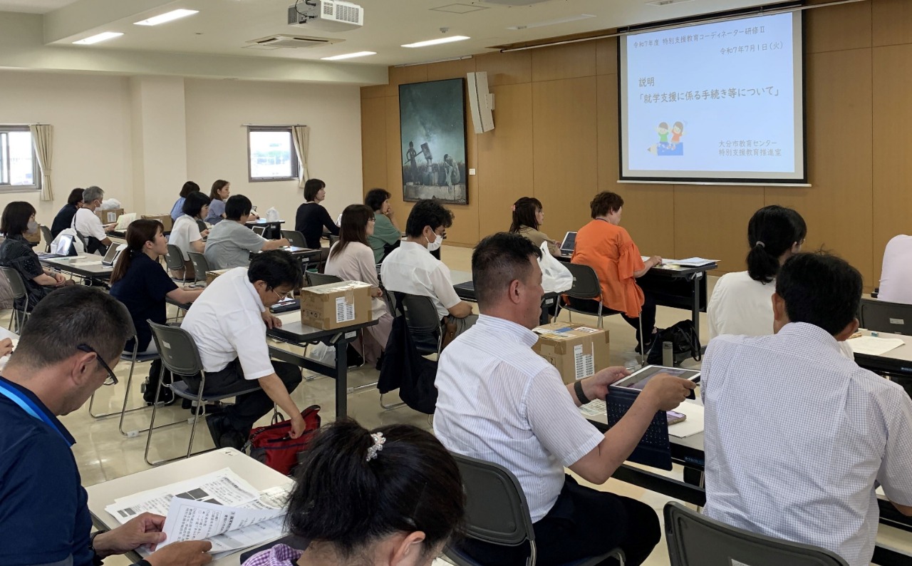 令和７年度「特別支援教育コーディネーター研修Ⅱ」を開催しました