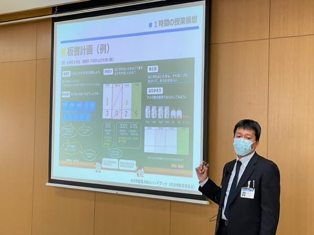 令和3年度初任者研修に係る校外研修「授業構想/情報教育2」を開催しました。