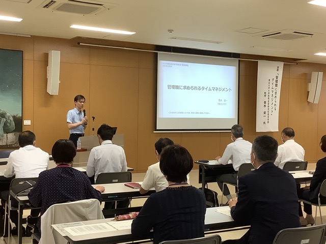 令和５年度「副校長・教頭研修」を開催しました