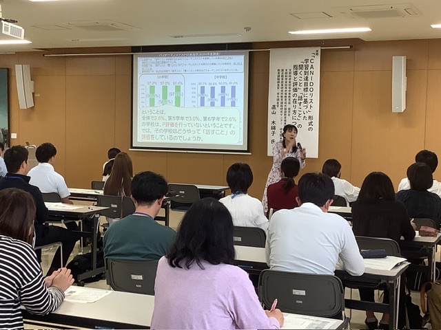 令和５年度第２回「小学校外国語科実践研修」を開催しました 